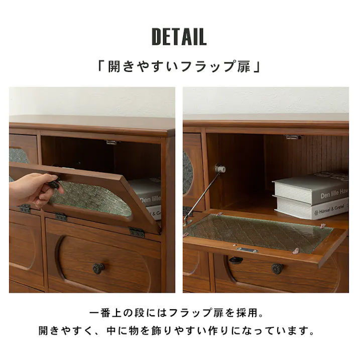 萩原スリーアイ HAGIHARA チェスト MCH-5186BR ブラウン 4934257189101【別送品】
