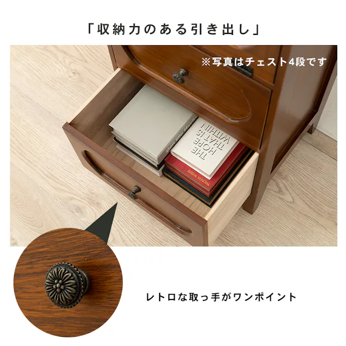 萩原スリーアイ HAGIHARA チェスト MCH-5186BR ブラウン 4934257189101【別送品】
