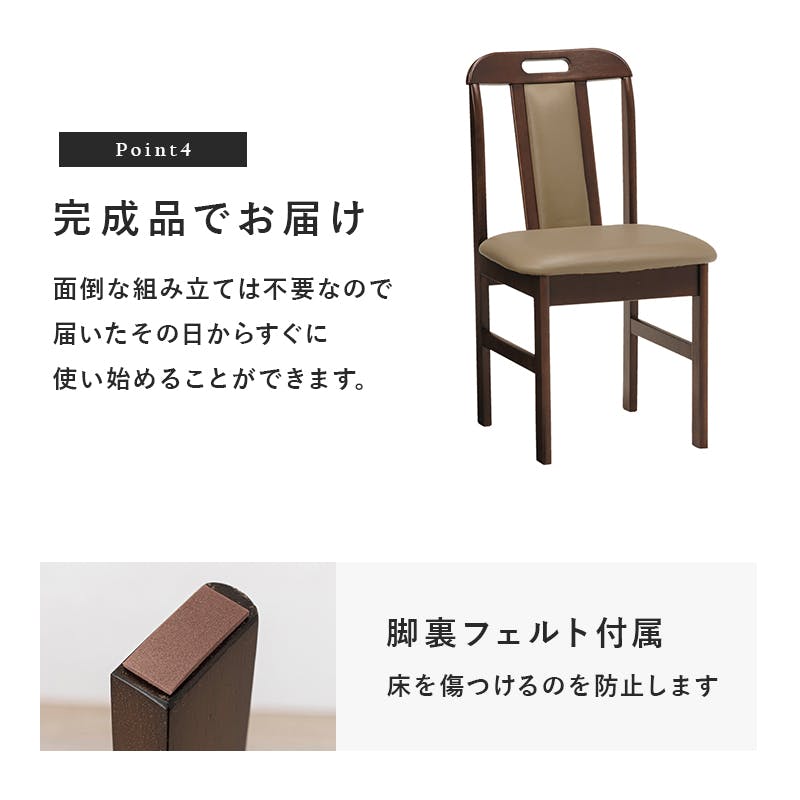 HAGIHARA ダイニングチェアー KC-7580NA ナチュラル 2脚セット