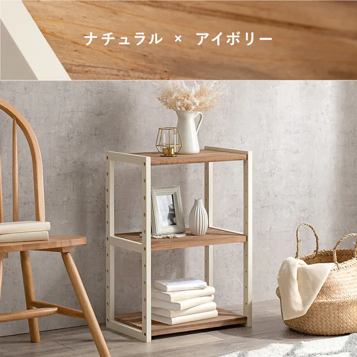 萩原スリーアイ HAGIHARA ラック MCC-6140LBR ライトブラウン 3段・幅45 4934257205467【別送品】