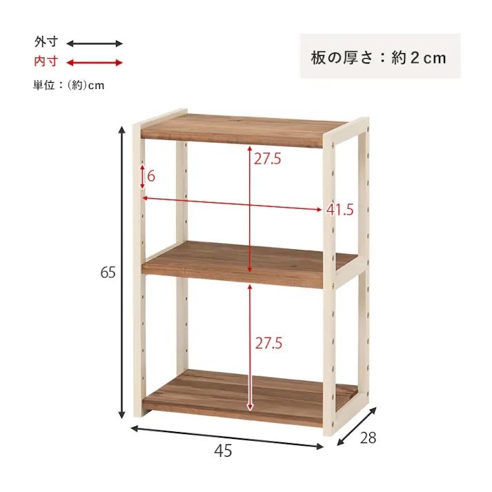 萩原スリーアイ HAGIHARA ラック MCC-6140LBR ライトブラウン 3段・幅45 4934257205467【別送品】