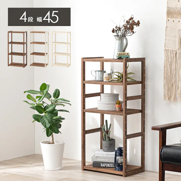 萩原スリーアイ HAGIHARA ラック MCC-6142WS ホワイトウォッシュ 4段・幅45 4934257205610【別送品】