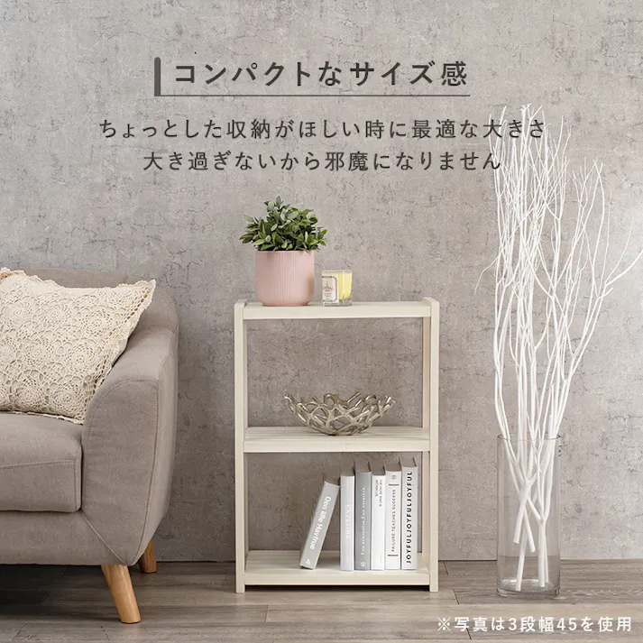 萩原スリーアイ HAGIHARA ラック MCC-6142WS ホワイトウォッシュ 4段・幅45 4934257205610【別送品】