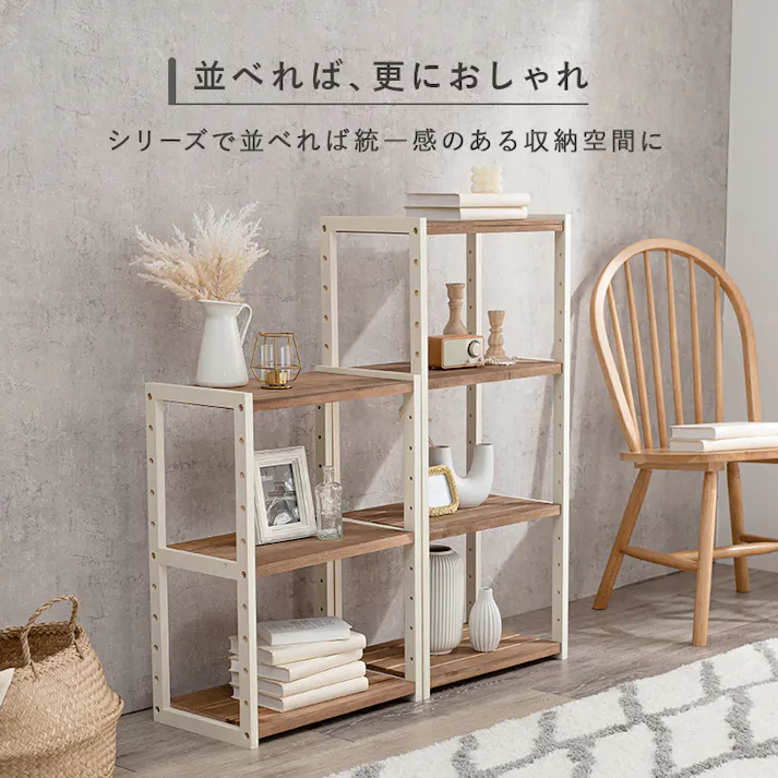 萩原スリーアイ HAGIHARA ラック MCC-6142WS ホワイトウォッシュ 4段・幅45 4934257205610【別送品】