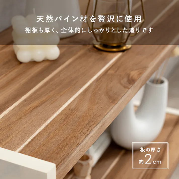 萩原スリーアイ HAGIHARA ラック MCC-6143LBR ライトブラウン 4段・幅75 4934257205627【別送品】