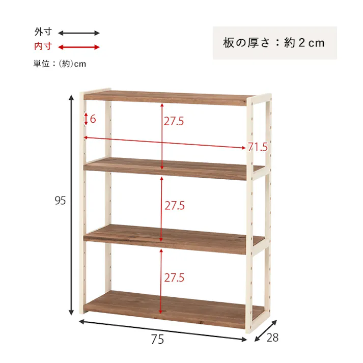 萩原スリーアイ HAGIHARA ラック MCC-6143LBR ライトブラウン 4段・幅75 4934257205627【別送品】