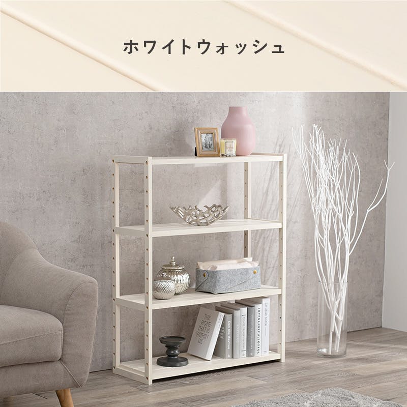 萩原スリーアイ HAGIHARA ラック MCC-6143WS ホワイトウォッシュ 4段