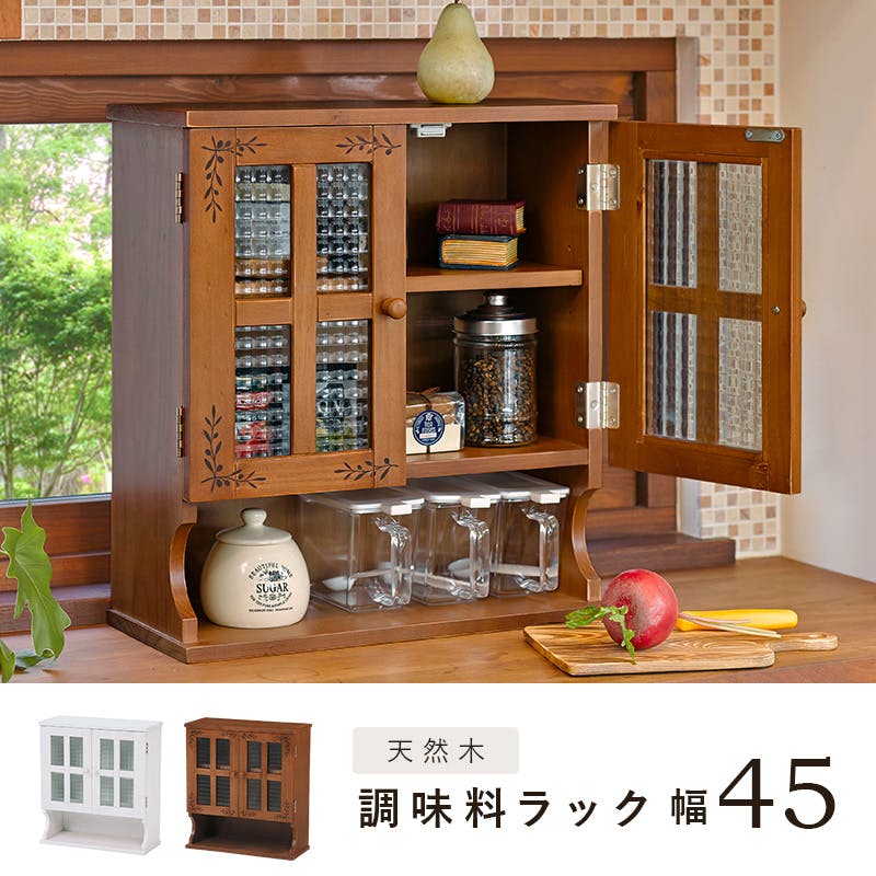 萩原スリーアイ HAGIHARA 調味料ラック MUD-6028LBR ライト