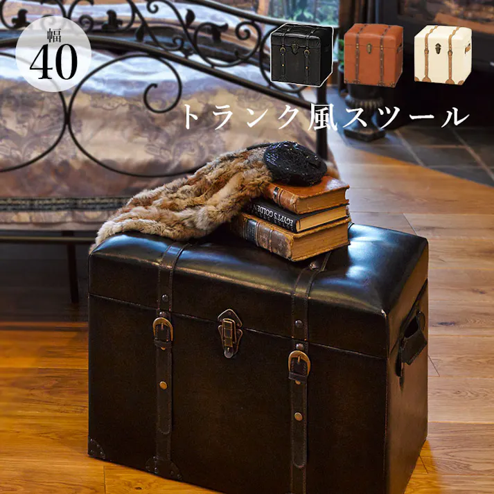 萩原スリーアイ HAGIHARA 収納スツール MC-6000DBR ダークブラウン 幅40cm 4934257209090【別送品】