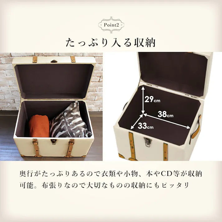 萩原スリーアイ HAGIHARA 収納スツール MC-6000DBR ダークブラウン 幅40cm 4934257209090【別送品】