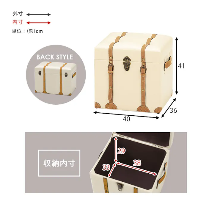 萩原スリーアイ HAGIHARA 収納スツール MC-6000DBR ダークブラウン 幅40cm 4934257209090【別送品】