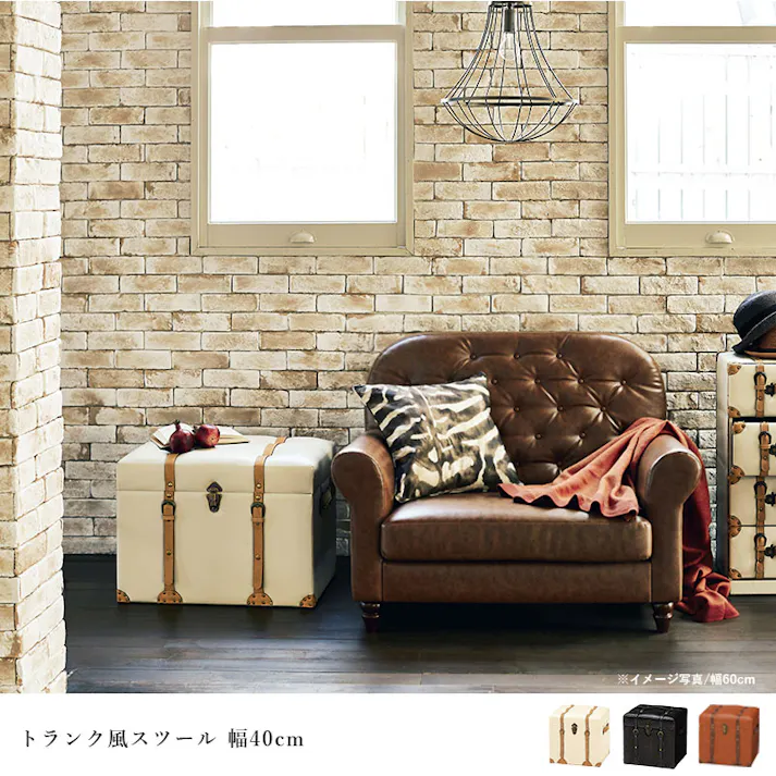 萩原スリーアイ HAGIHARA 収納スツール MC-6000DBR ダークブラウン 幅40cm 4934257209090【別送品】