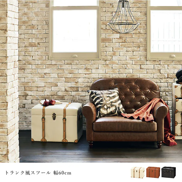 萩原スリーアイ HAGIHARA 収納スツール MC-6001IV アイボリー 幅60cm 4934257209137【別送品】