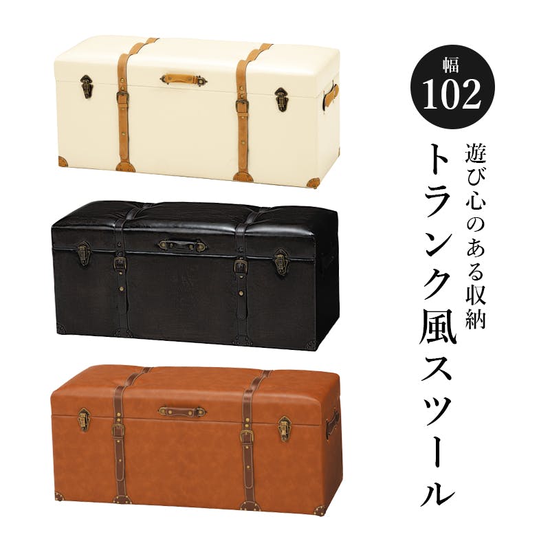 萩原スリーアイ HAGIHARA 収納スツール MC-6002DBR ダ-クブラウン 幅102cm 4934257209151 座椅子 萩原スリーアイ HAGIHARA 収納スツール MC-6002DBR ダ-クブラウン 幅102cm 4934257209151 座椅子