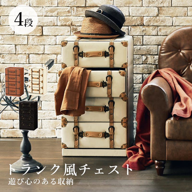 萩原スリーアイ HAGIHARA チェスト MCH-6004IV アイボリー 高さ72cm 4934257209229 チェスト・タンス 萩原スリーアイ HAGIHARA チェスト MCH-6004IV アイボリー 高さ72cm 4934257209229 チェスト・タンス