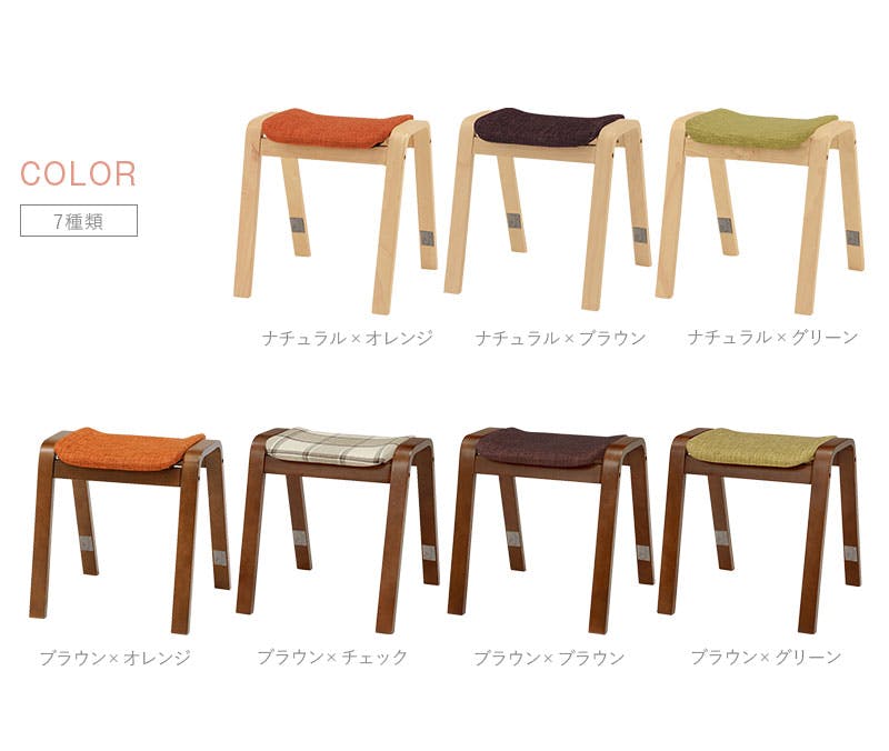 未使用　スタッキングスツール　VH-7920 ナチュラル×グリーン　2脚セット 未使用 スタッキングスツール VH-7920 ナチュラル×グリーン 2脚