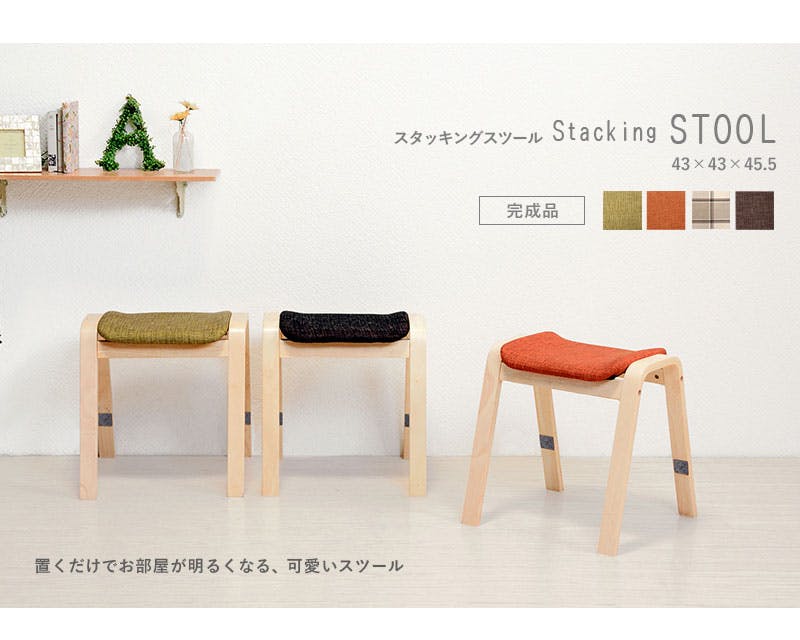 switchさま専用　WOW STOOL 2脚セット switchさま専用 WOW STOOL 2脚セット Affordable and Stylish PU