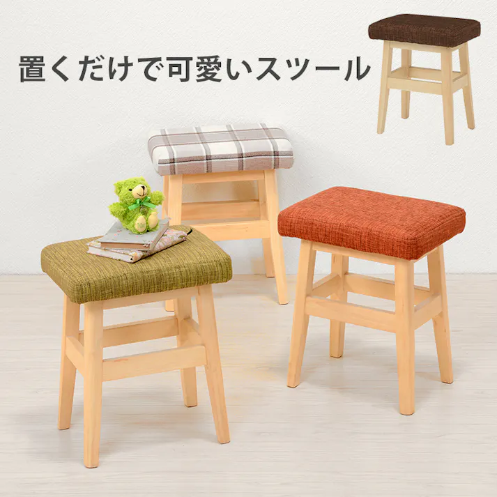 萩原スリーアイ HAGIHARA スツール VH-7943BR ブラウン 4934257213363【別送品】