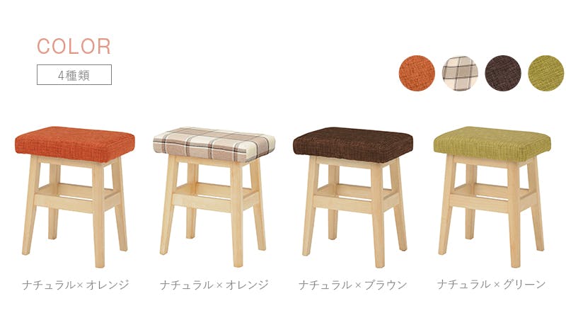 萩原スリーアイ HAGIHARA スツール VH-7943OR オレンジ 4934257213387