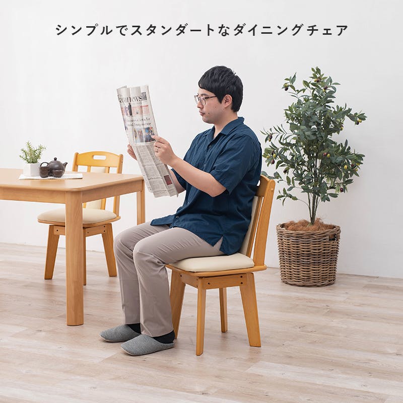 HAGIHARA 回転ダイニングチェアー KC-7581DBR ダークブラウン 2脚