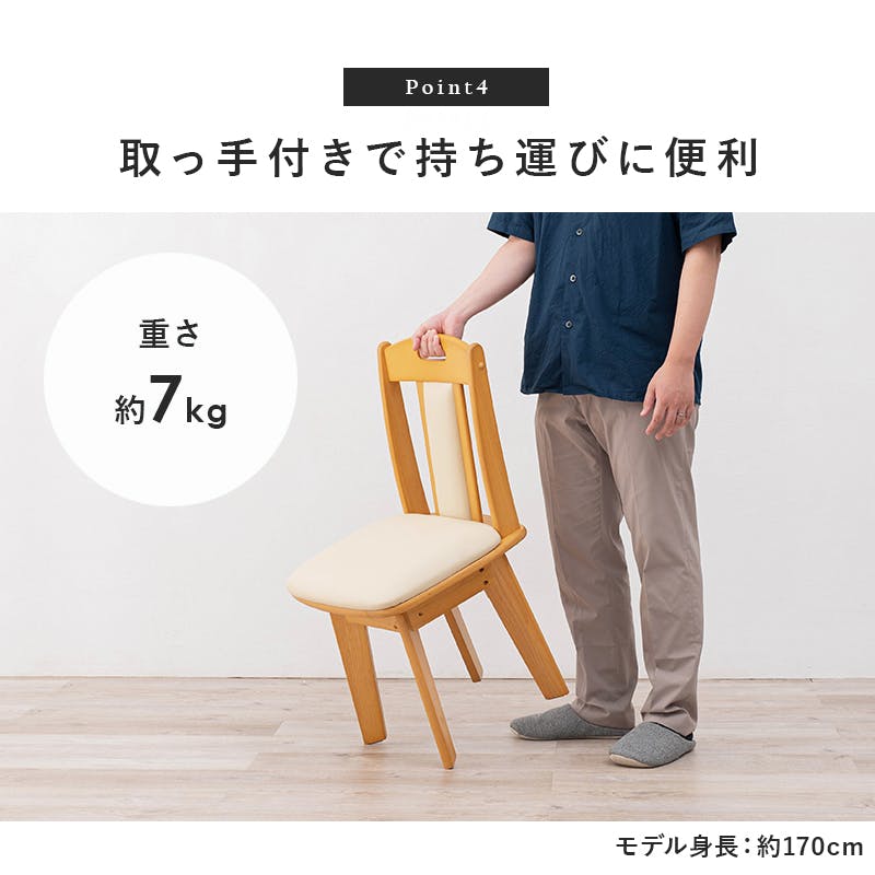 HAGIHARA 回転ダイニングチェアー KC-7581DBR ダークブラウン 2脚