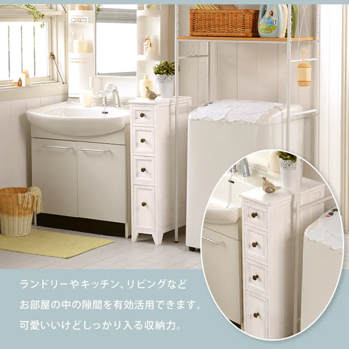 萩原スリーアイ HAGIHARA スリムチェスト MCH-5480AW アンティークホワイト 幅20cm 4934257218535【別送品】