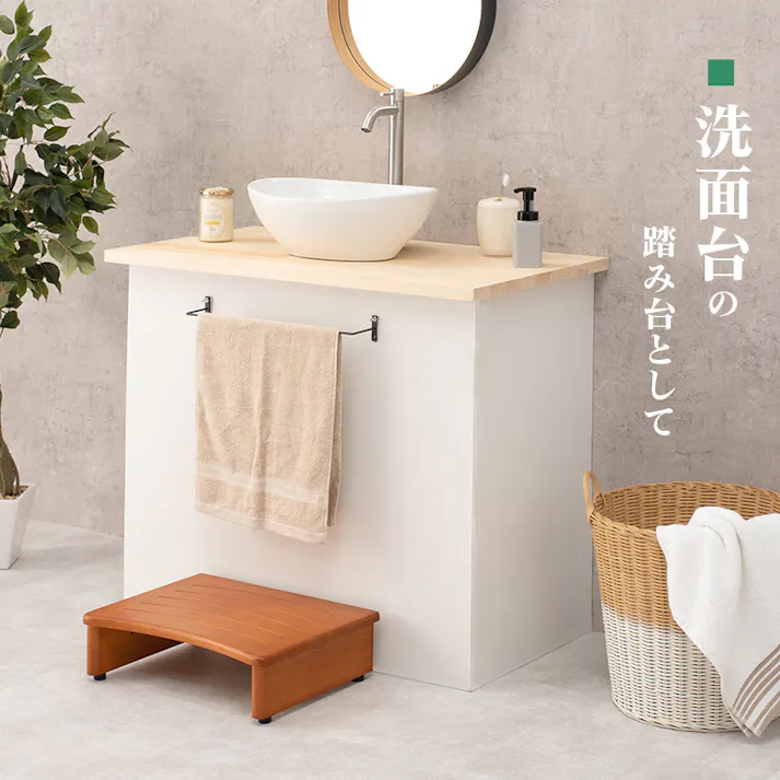 萩原スリーアイ HAGIHARA 玄関踏み台 VH-7932-45 幅45cm 4934257219112【別送品】