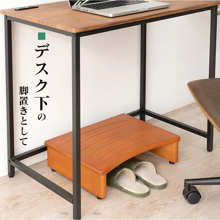 萩原スリーアイ HAGIHARA 玄関踏み台 VH-7932-45 幅45cm 4934257219112【別送品】