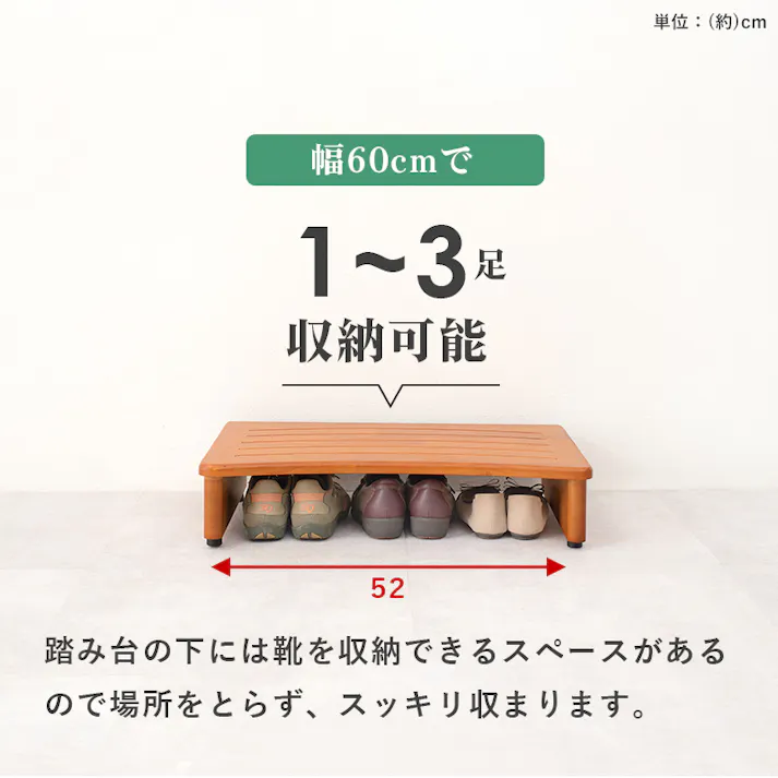 萩原スリーアイ HAGIHARA 玄関踏み台 VH-7932-60 幅60cm 4934257219129【別送品】