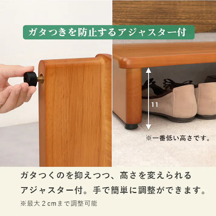 萩原スリーアイ HAGIHARA 玄関踏み台 VH-7932-60 幅60cm 4934257219129【別送品】