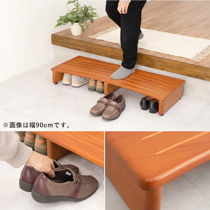 萩原スリーアイ HAGIHARA 玄関踏み台 VH-7932-60 幅60cm 4934257219129【別送品】