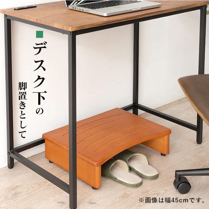 萩原スリーアイ HAGIHARA 玄関踏み台 VH-7932-90 幅90cm 4934257219136【別送品】