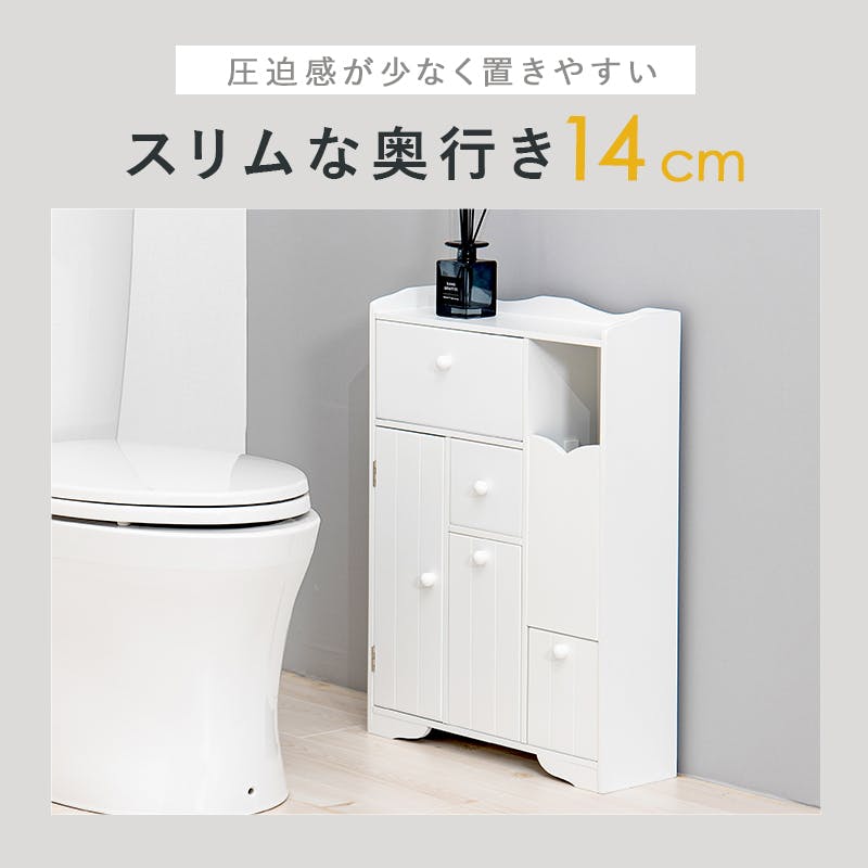 萩原スリーアイ HAGIHARA トイレラック MTR-6550WH ホワイト 幅45cm