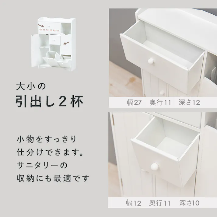 萩原スリーアイ HAGIHARA トイレラック MTR-6550WH ホワイト 幅45cm (ハート無し) 4934257219594【別送品】