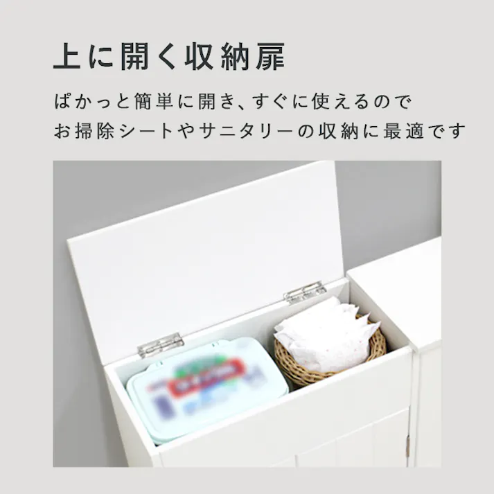 萩原スリーアイ HAGIHARA トイレラック MTR-6118WH ホワイト 幅60cm (ハート無し) 4934257219600【別送品】