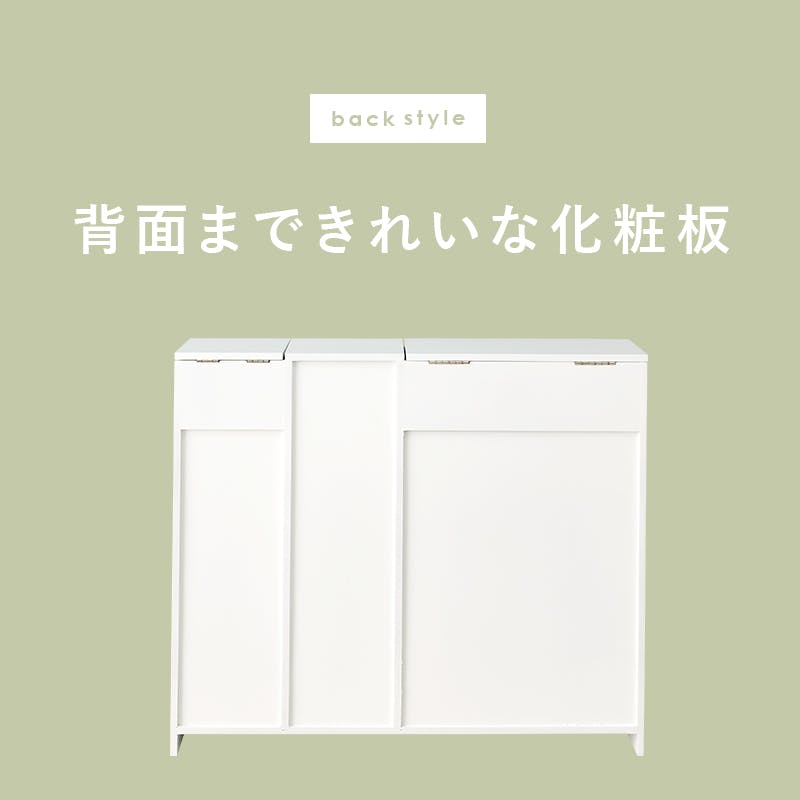 萩原スリーアイ HAGIHARA トイレラック MTR-6118WH ホワイト 幅60cm