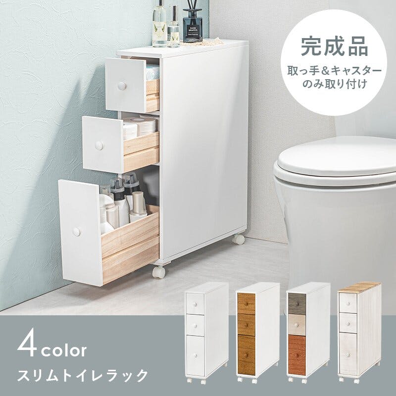 最新のデザイン HAGIHARA/ハギハラ HAGIHARA トイレラック トイレ