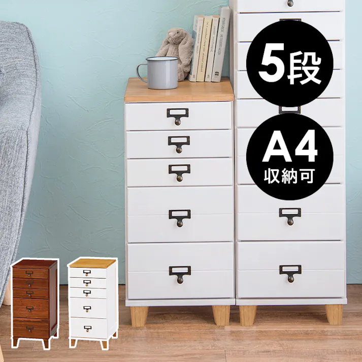 萩原スリーアイ HAGIHARA チェスト MCH-6160BR ブラウン 高さ62cm 4934257224741【別送品】