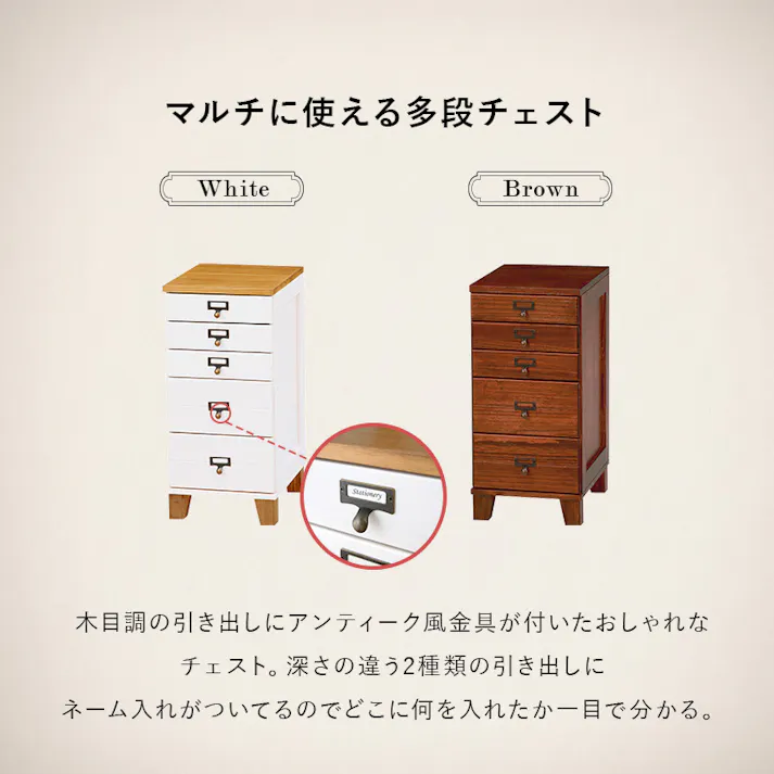 萩原スリーアイ HAGIHARA チェスト MCH-6160BR ブラウン 高さ62cm 4934257224741【別送品】