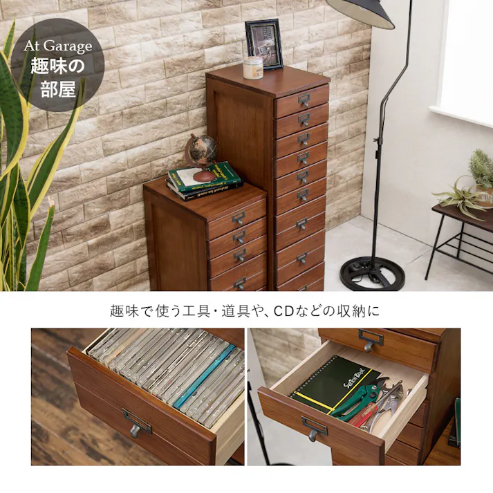 萩原スリーアイ HAGIHARA チェスト MCH-6160BR ブラウン 高さ62cm 4934257224741【別送品】