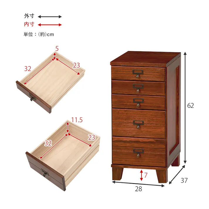 萩原スリーアイ HAGIHARA チェスト MCH-6160BR ブラウン 高さ62cm 4934257224741【別送品】