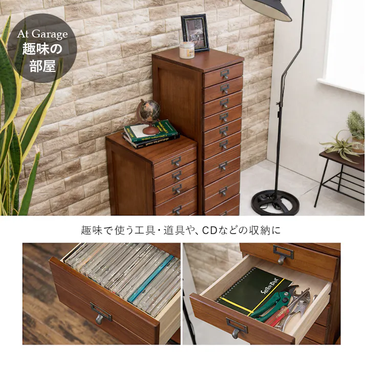萩原スリーアイ HAGIHARA チェスト MCH-6161BR ブラウン 高さ99cm 4934257224765【別送品】