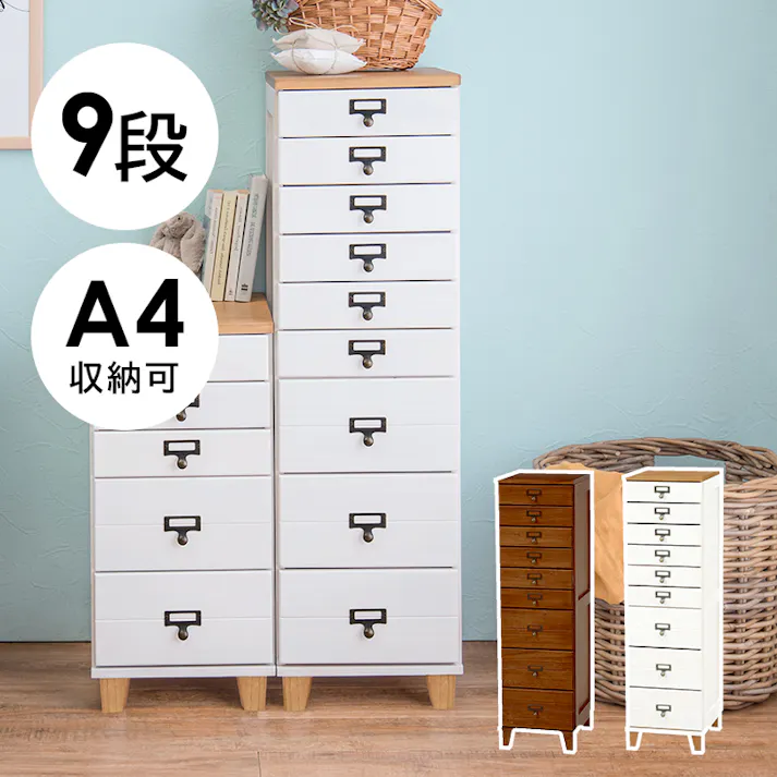 萩原スリーアイ HAGIHARA チェスト MCH-6161NW ナチュラル/ホワイト 高さ99cm 4934257224772【別送品】