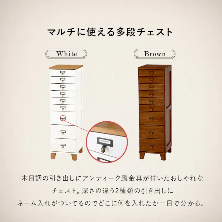 萩原スリーアイ HAGIHARA チェスト MCH-6161NW ナチュラル/ホワイト 高さ99cm 4934257224772【別送品】