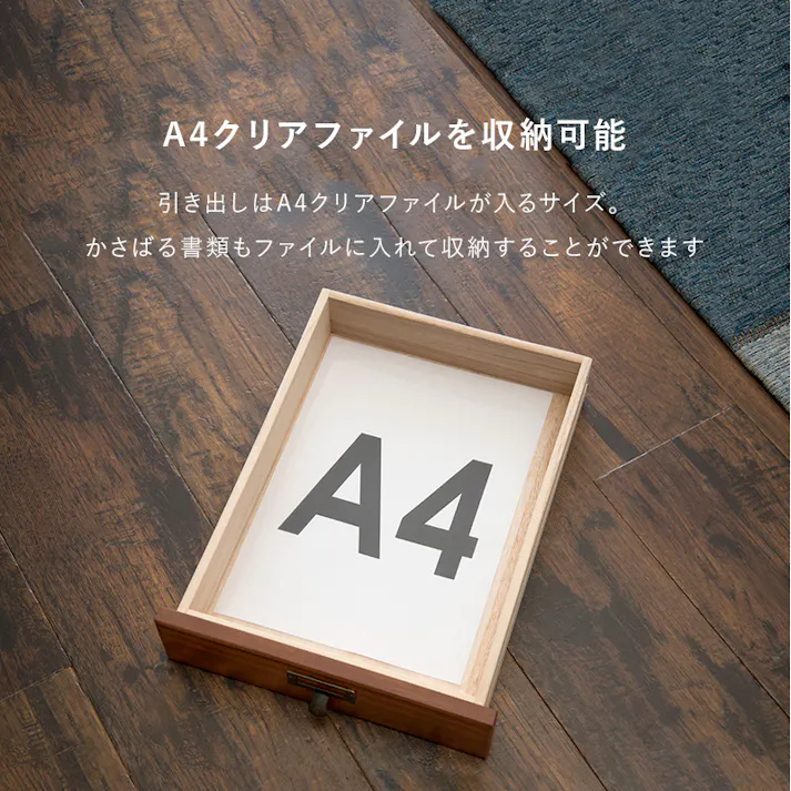 萩原スリーアイ HAGIHARA チェスト MCH-6161NW ナチュラル/ホワイト 高さ99cm 4934257224772【別送品】