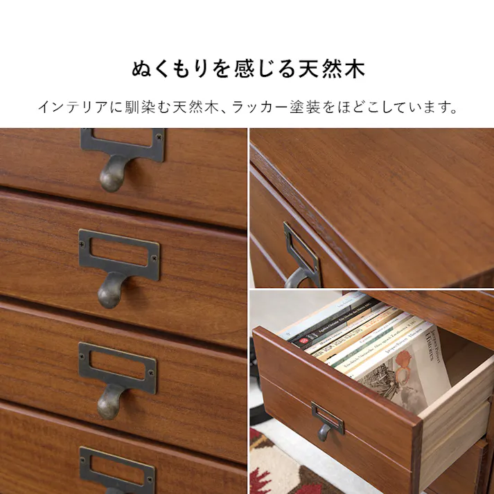 萩原スリーアイ HAGIHARA チェスト MCH-6161NW ナチュラル/ホワイト 高さ99cm 4934257224772【別送品】