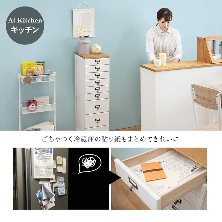 萩原スリーアイ HAGIHARA チェスト MCH-6161NW ナチュラル/ホワイト 高さ99cm 4934257224772【別送品】