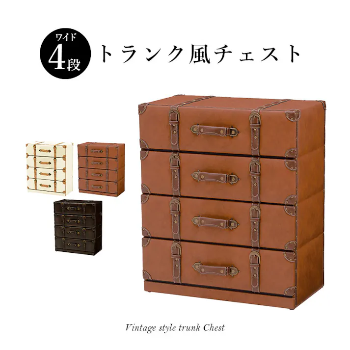 萩原スリーアイ HAGIHARA チェスト MCH-6014LBR ライトブラウン 幅61cm 4934257225830【別送品】