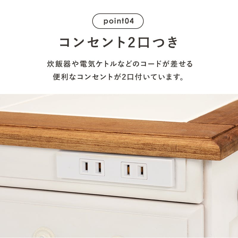 キッチンカウンター(90 WW)/ホワイトウォッシュ色 キッチンカウンター(90 WH) | ニトリネット【公式】 家具