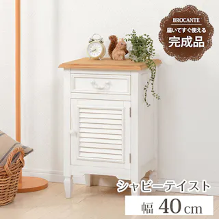 萩原スリーアイ HAGIHARA サイドチェスト MCH-6166WH ホワイト 4934257226547【別送品】